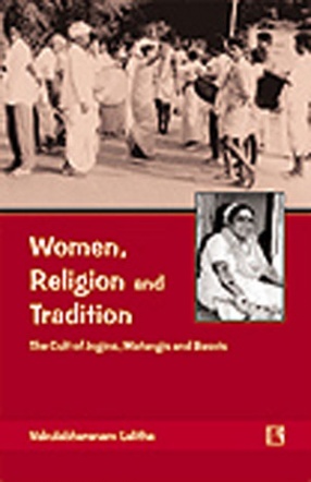 Women, Religion and Tradition: The Cult of Jogins, Matangis and Basvis