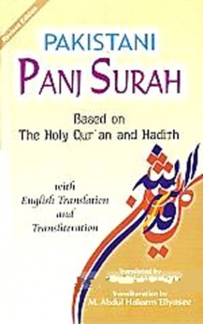 Pakistani Panj Surah: Based on the Holy Qur'an and Hadith