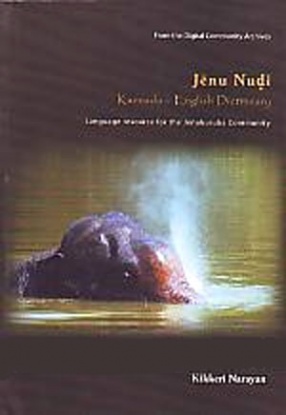 Jenu Nudi, A Multilingual Dictionary: Jenu Nudi-Kannada-English: Language Resource for the Jenukuruba Community