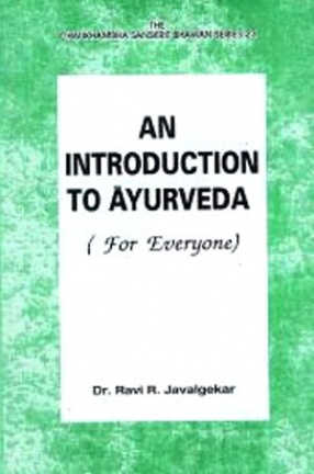 An Introduction to Ayurveda: For Everyone