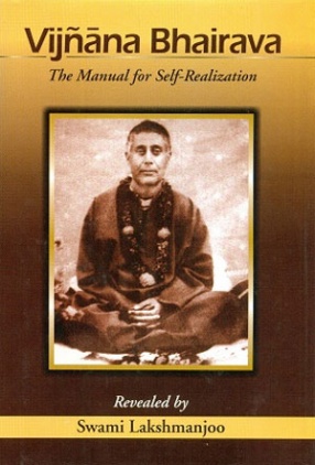Vijnana Bhairava: The Manual for Self Realization (With CD)