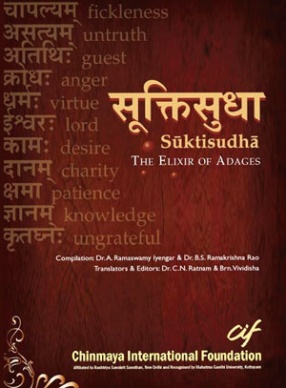 Sukti Sudha: The Elixir of Adages