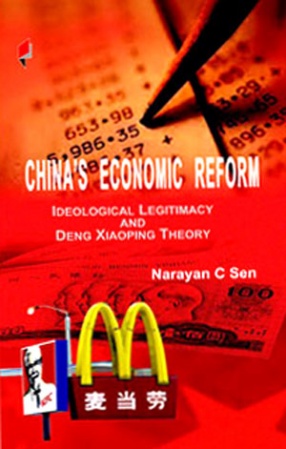 Chinas Economic Reform: Ideological Legitimacy and Deng Xiaoping Theory