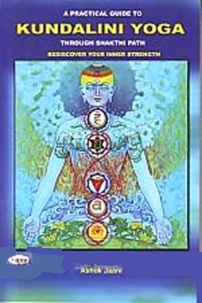 A Practical Guide to Kundalini Yoga: Through Shakthi Path: Rediscover Your Inner Strength