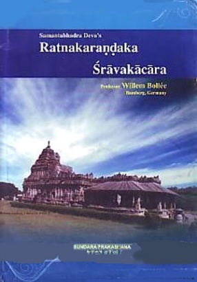 Samantabhadra Deva's Ratnakaranda Sravakacara