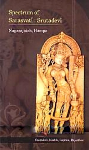 Spectrum of Sarasvati: Srutadevi