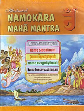 Illustrated Namokara Mahamantra: Forms of Five Venerables, Importance of Namokara, Methods of Meditational Practices, Benefits of Namokara and (In Appendices) Various Experiments with Mantras