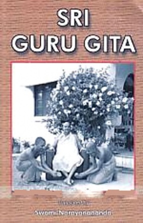 Sri Guru Gita