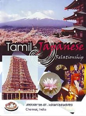 Tamil-Japanese Relationship
