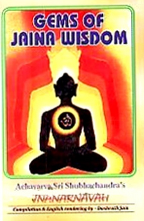 Gems of Jaina Wisdom: Shri Subhachandracharyas Jnanarnavah, Volume 8