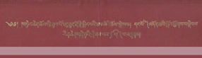 Gter-Chen Chos Kyi Rgyal po U-rgyan-Rdo-Rje-Glin-Pi Zab Moi Chos Sde Las