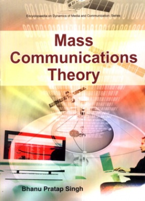 Mass Communications Theory