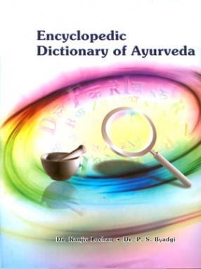 Encyclopedic Dictionary of Ayurveda