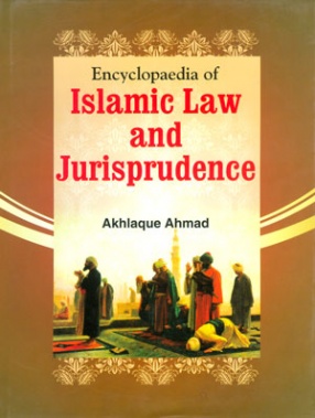 Encyclopaedia of Islamic Law and Jurisprudence