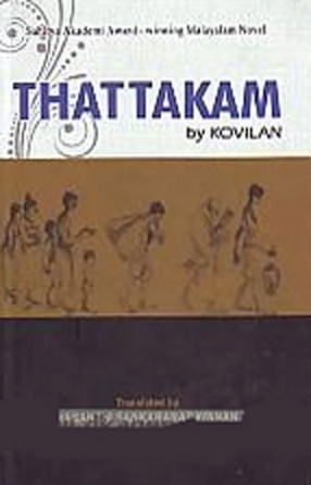 Thattakam by Kovilan