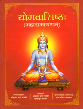 Yogavasistha: Maharamayanam: Sanskrit Text with Hindi Translation (In 6 Volumes)