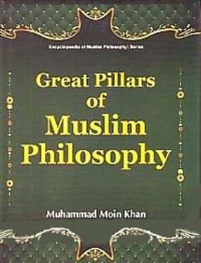 Great Pillars of Muslim Philosophy 