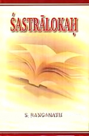 Sastralokah 