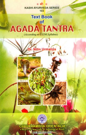 Text Book of Agada Tantra