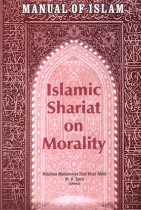 Manual of Islam: Islamic Shariat on Morality 