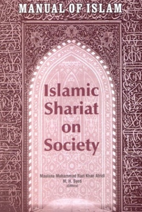 Manual of Islam: Islamic Shariat on Society 