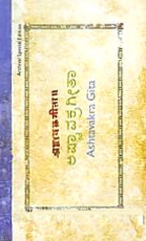 Astavakra Gita