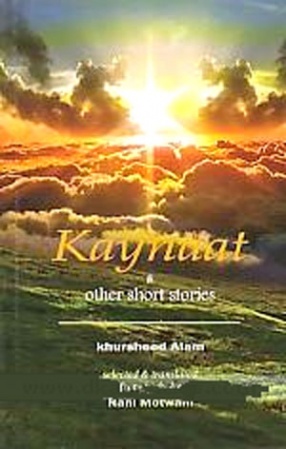 Kaynaat & Other Short Stories 