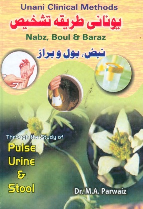 Unani Clinical Methods: Through the Study of Pulse Urine & Stool 