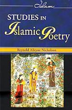 Studies in Islamic Poetry 