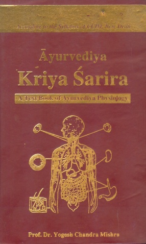 Ayurvediya Kriya Sarira: A Text Book of Ayurvediya Physiology, Volume II