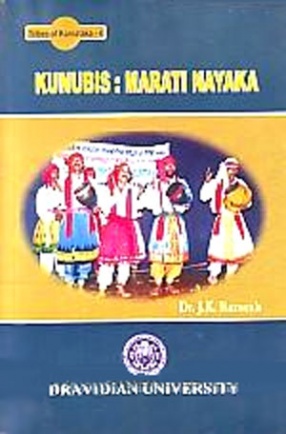 Kunubis: Marati Nayaka 