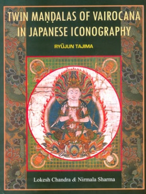 Twin Mandalas of Vairocana in Japanese Iconography