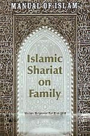 Manual of Islam: Islamic Shariat on Family 