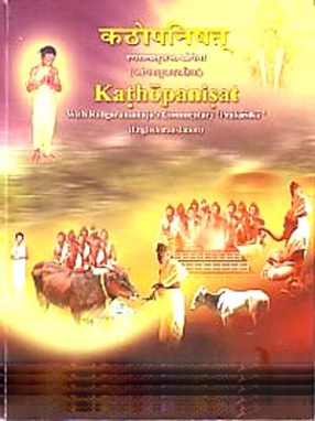 Kathopanisad: With Rangaramanujabhasya with English Translation
