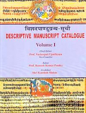 Visadapandugrantha-Suci: Descriptive Manuscript Catalogue, Volume 1