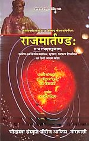 Rajamartandah: Sa Ca Rajamrgankakaranah, Jyotisa-Dharmasastriya Mahagrantha, Mulapatha, Pathantara Tippaniyom Evam Hindi Vyakhya Sahita