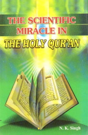 The Scientific Miracle in The Holy Quran