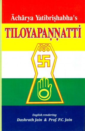 Acharya Yati Vrishabha's Tiloya pannatti (In 2 Volumes)