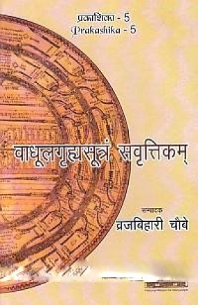 Vadhulagrhyasutram Svrttikam: Vrtti-Prayoga-Karikabhi; Samanvitam