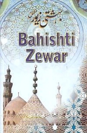 Bahishti Zewar: Heavenly ornaments; Complete Twelve Parts