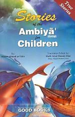 Stories of the Ambiya' (Alaih-I Assalatu Wassalam) for Children 
