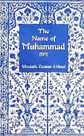 The Name of Muhammad (SM)