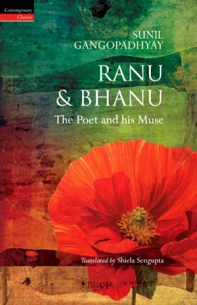 Ranu & Bhanu: The Poet and His Muse