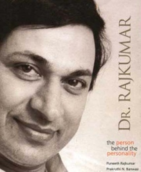 Dr. Rajkumar: The Person Behind the Personality