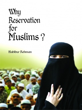 Why Reservation for Muslims