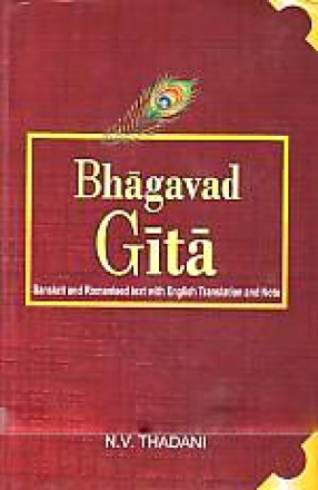 The Bhagavad Gita: Sanskrit and Romanised Text With English Translation and Notes