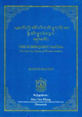 The Subsequent Tantra from the Secret Quintessential Instructions on the Eight Branches of the Ambrosia Essence Tantra
