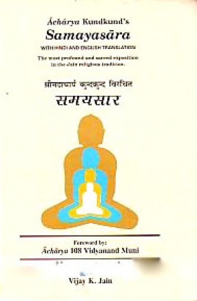 Acharya Kundkund's Samayasara: with Hindi and English translation = Srimadacarya Kundakund Viracita Samayasara