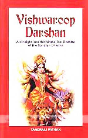 Vishwaroop Darshan: An Insight into the Nirakarism Shastra of the Sanatan Dharma