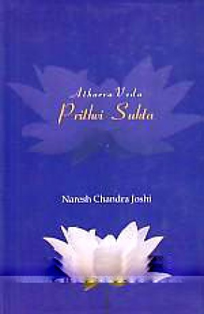 Atharva Veda: Prithvi Sukta
